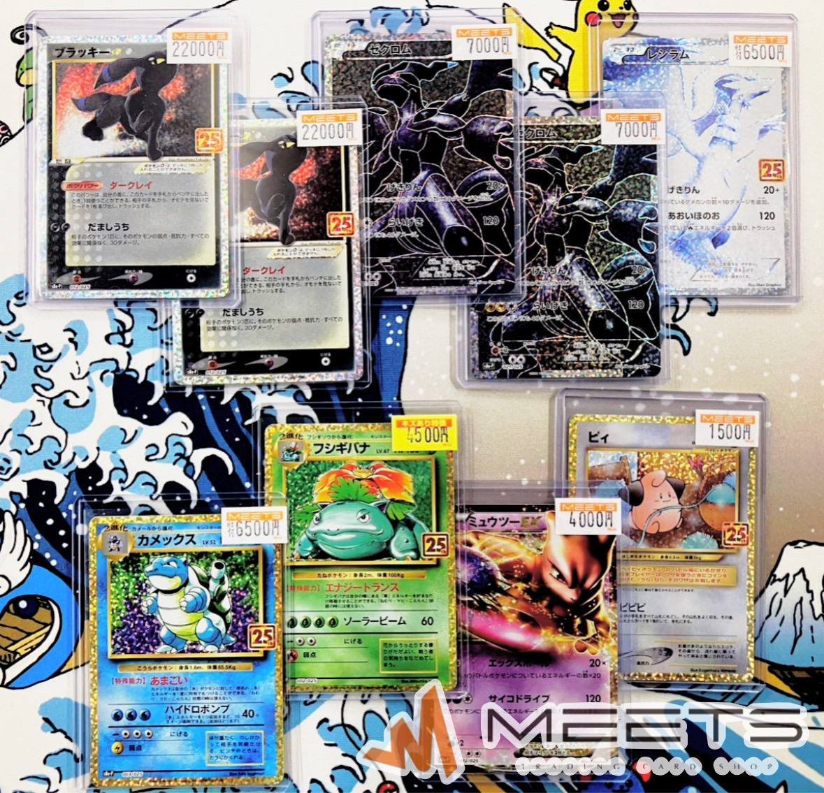 ポケカ　ブラッキー　25th 25周年　プロモ ブラッキー⭐︎ プロモカード 25th ポケモンカード ポケモン