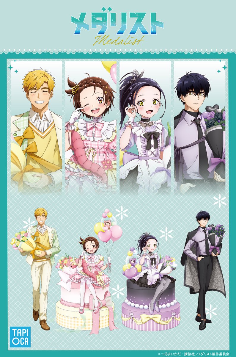 株式会社タピオカ (@tapioca201818) / Posts / X