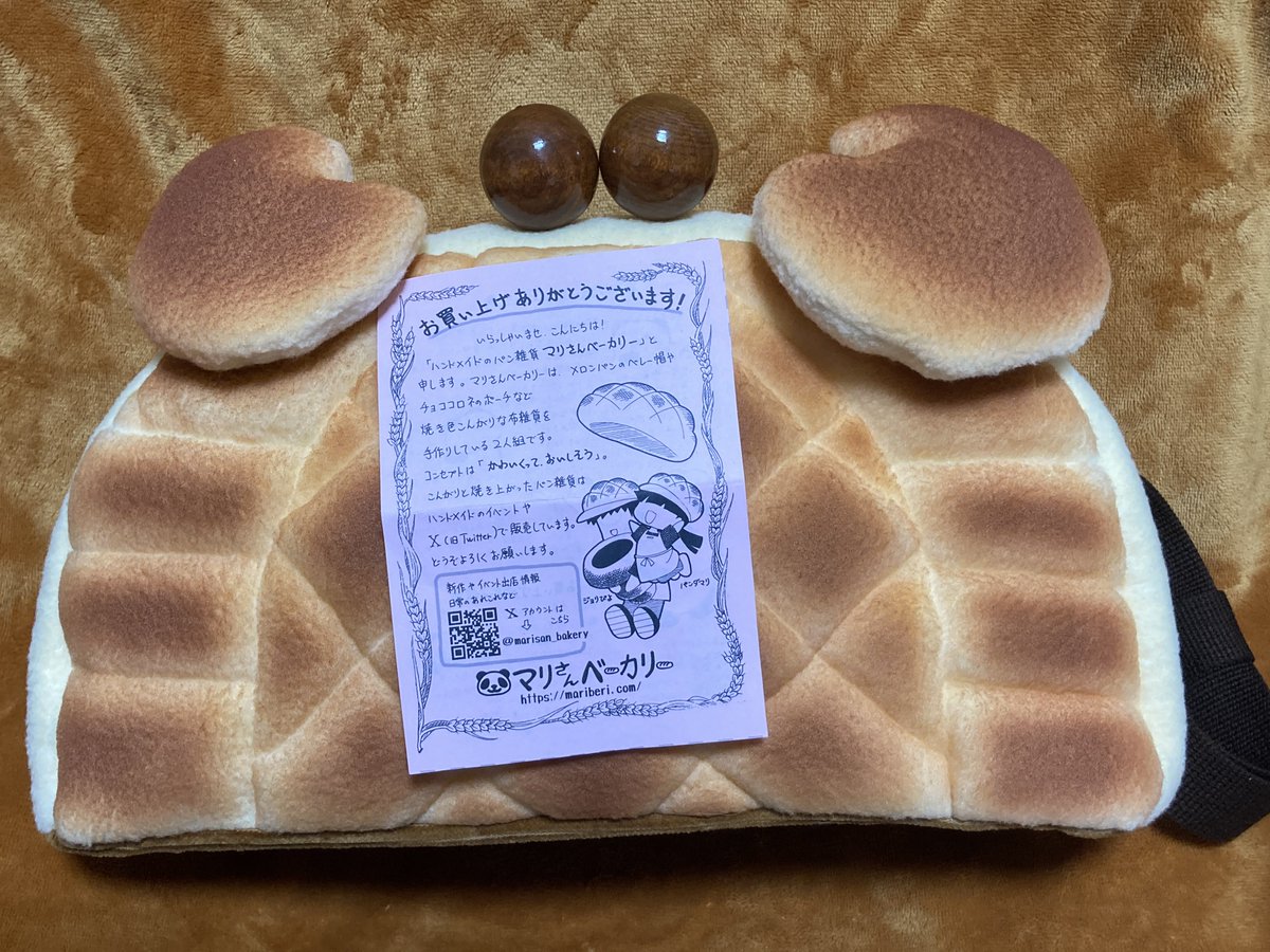 マリさんベーカリー ハート型パイのこんがりがま口 マリさんベーカリー ハート型パイのこんがりがま口 マリさんベーカリー