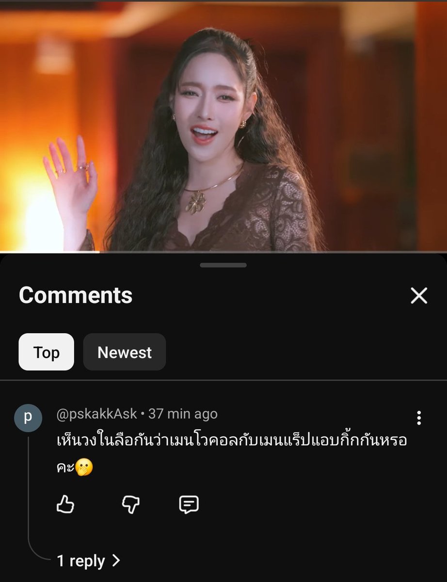 Safe_H16's tweet image. ฉาวมากข่าวลือเมนโวคอลกับเมนแร็ป ไปถึงไหนแล้วเนี่ย แปรงฟันกันหรือยังน้ออ #lookjunpear