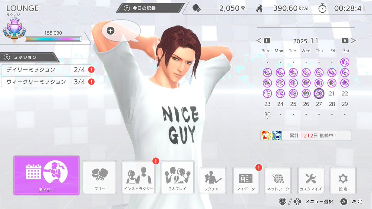 MIKEY73689659's tweet image. 今日も～楽しく運動😊！！

#FitBoxing初音ミク 
#FitBoxing2
#FitBoxing3
#うちトレ