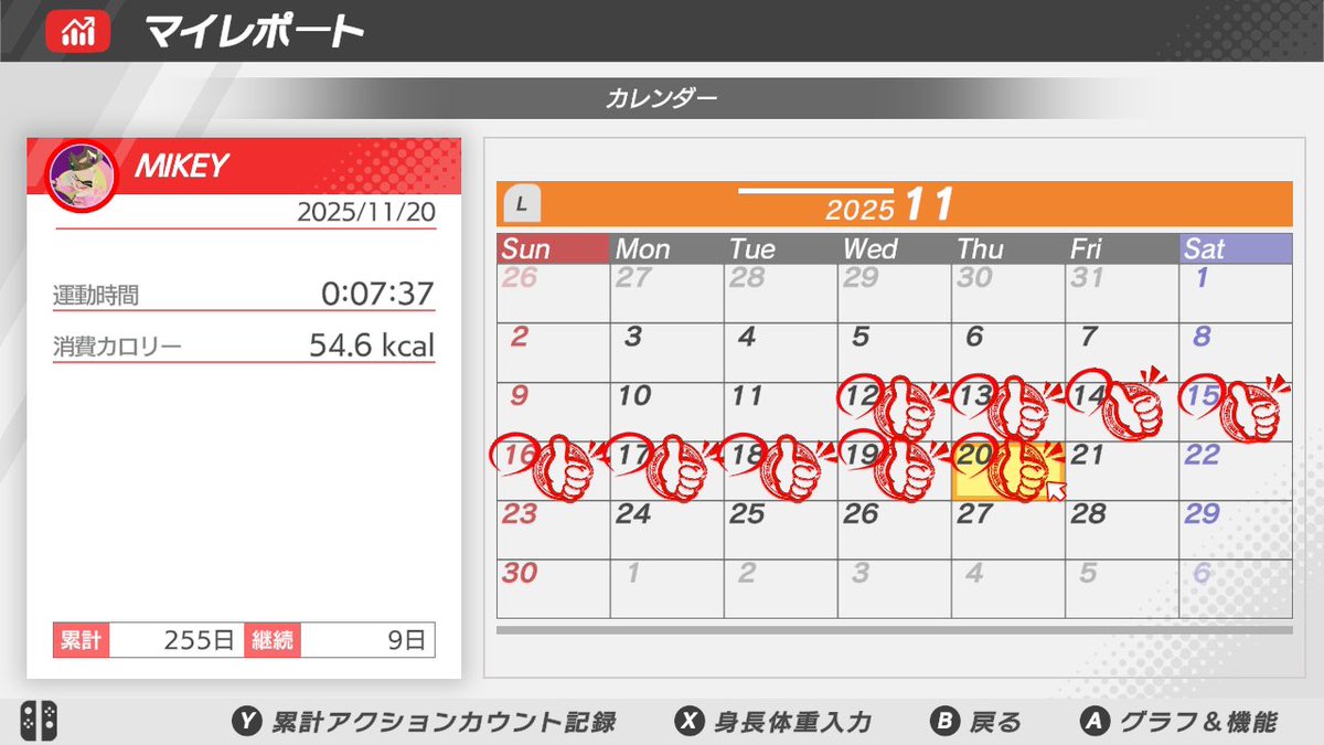 MIKEY73689659's tweet image. 今日も～楽しく運動😊！！

#FitBoxing初音ミク 
#FitBoxing2
#FitBoxing3
#うちトレ