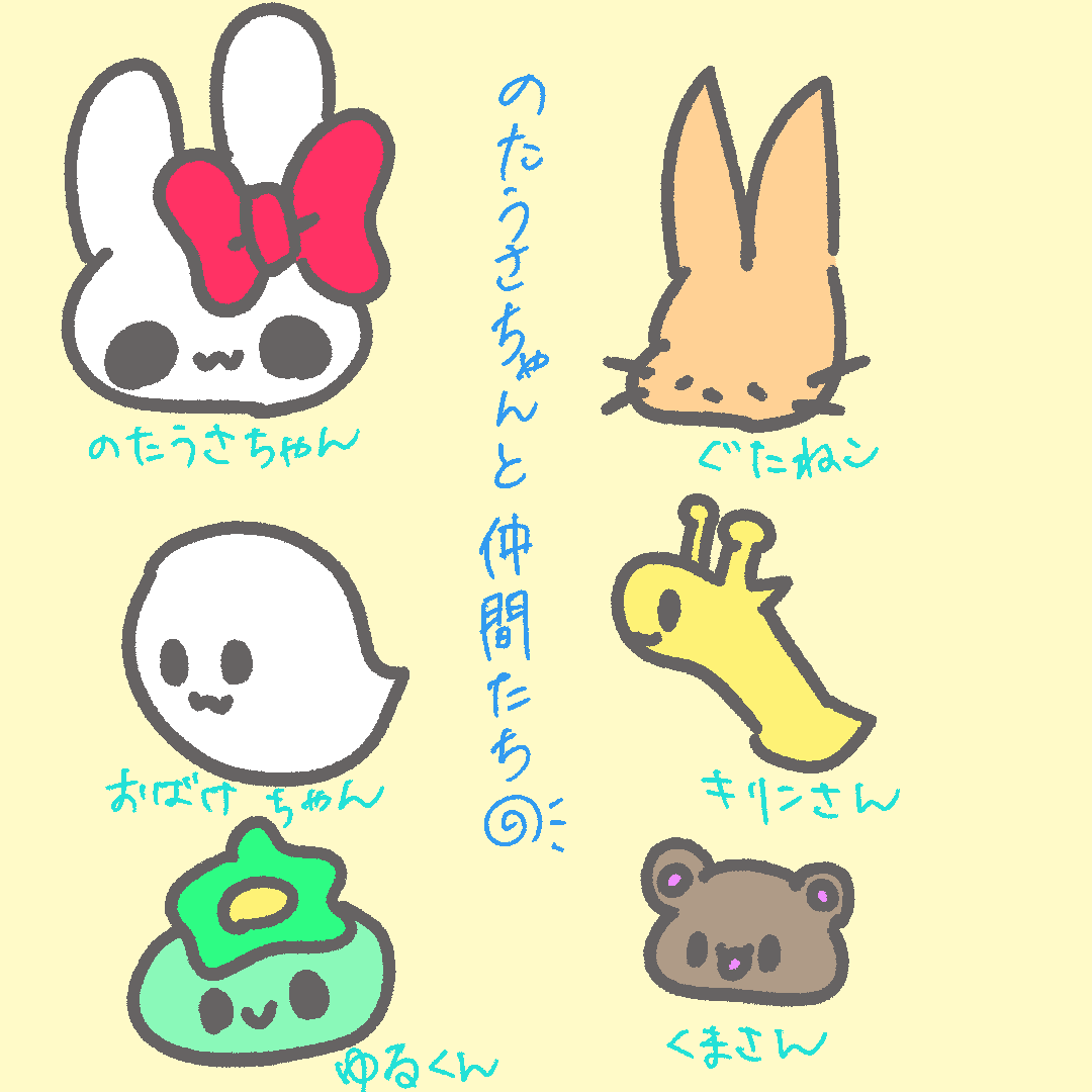 うさうさぎ tweet media