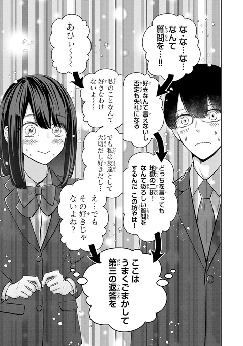 【2/2】 
