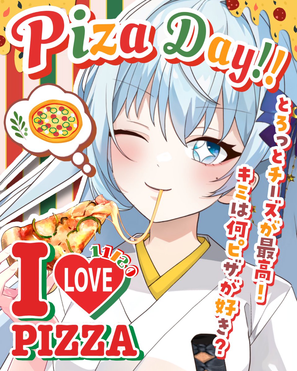 ぴよ太郎さま確認ページ♡ 皆様おこんです☀️｡° おはようと言えば何時でもおはようだよね