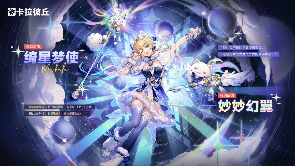 im so jealous this isn’t a kanami skin ADGGGHHHHH