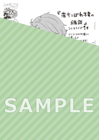 ［サイン本］多分これから愛の日々／池森あゆ 商業BL 「多分これから愛の日々」1話試読 - 池森あゆのマンガ #漫画