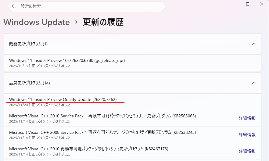 Post by ぢゃめ on X: これか（赤線