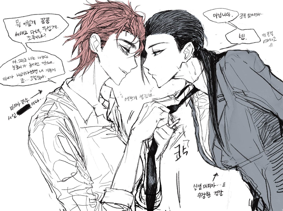 케틀바이
프락치x마피아