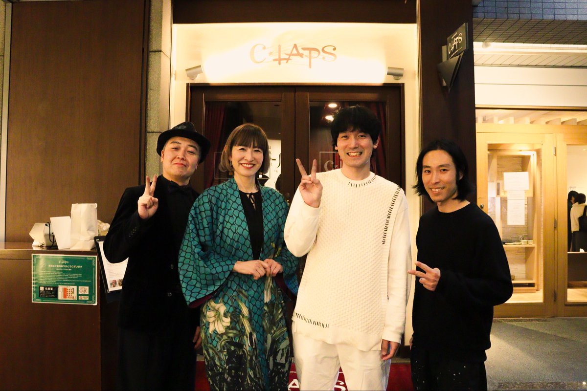 COMNAL　No.0  COLORS  In The Sky無事終了いたしました！
ご来場くださった皆様、お世話になりました皆様、ありがとうございました！！

来年1月には、神田のギャラリーでまた新たなパフォーマンスを行う予定です。
また、皆様にお目にかかれる時を楽しみにしております。