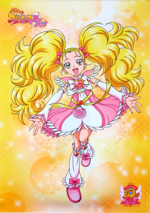 precurenews01's tweet photo. Happy birthday to Shiny Luminous 💛💖
#九条ひかり生誕祭2026
#シャイニールミナス生誕祭2026 https://t.co/K9IaoFtXF2