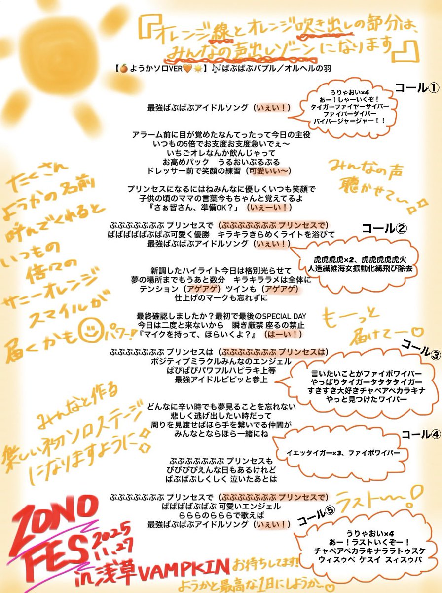 okav.com | [H有碼]ストリンジェンド ～エンジェルたちのプライベート