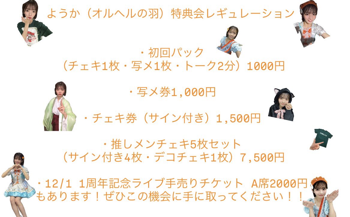 okav.com | [H有碼]ストリンジェンド ～エンジェルたちのプライベート