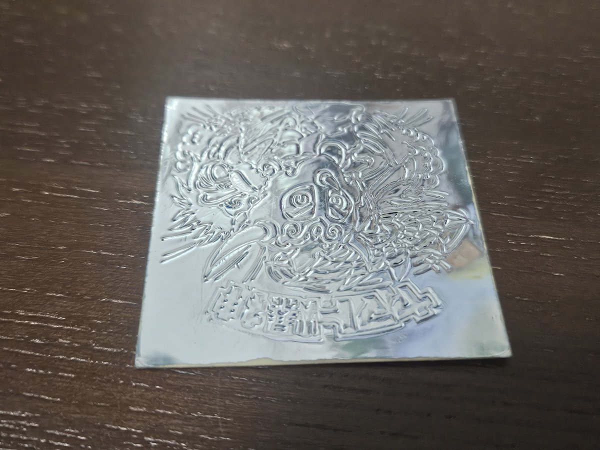 #ビックリマン
久しぶりにヤマト爆神2ゲット！
かなりキレイね。