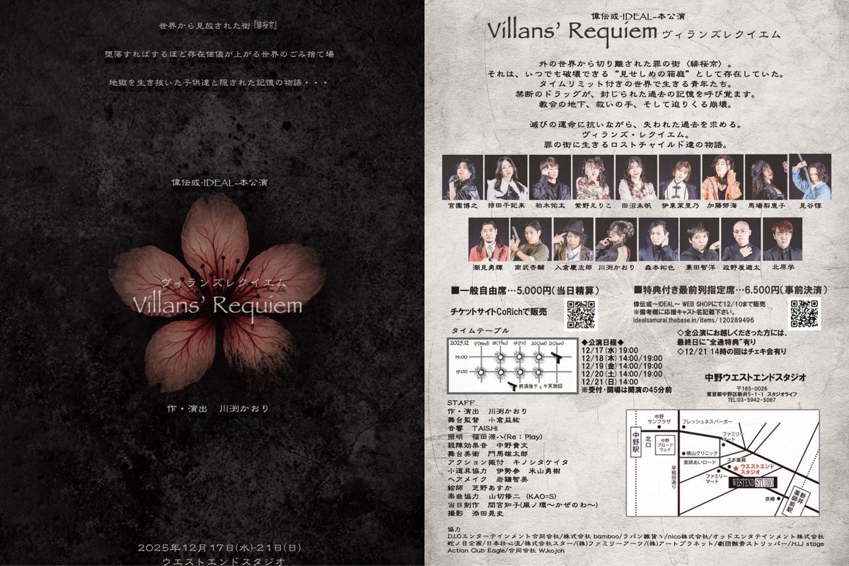 ✴︎ご成約品✴︎リピーター様　イベント割引　おまとめ同梱包　５点