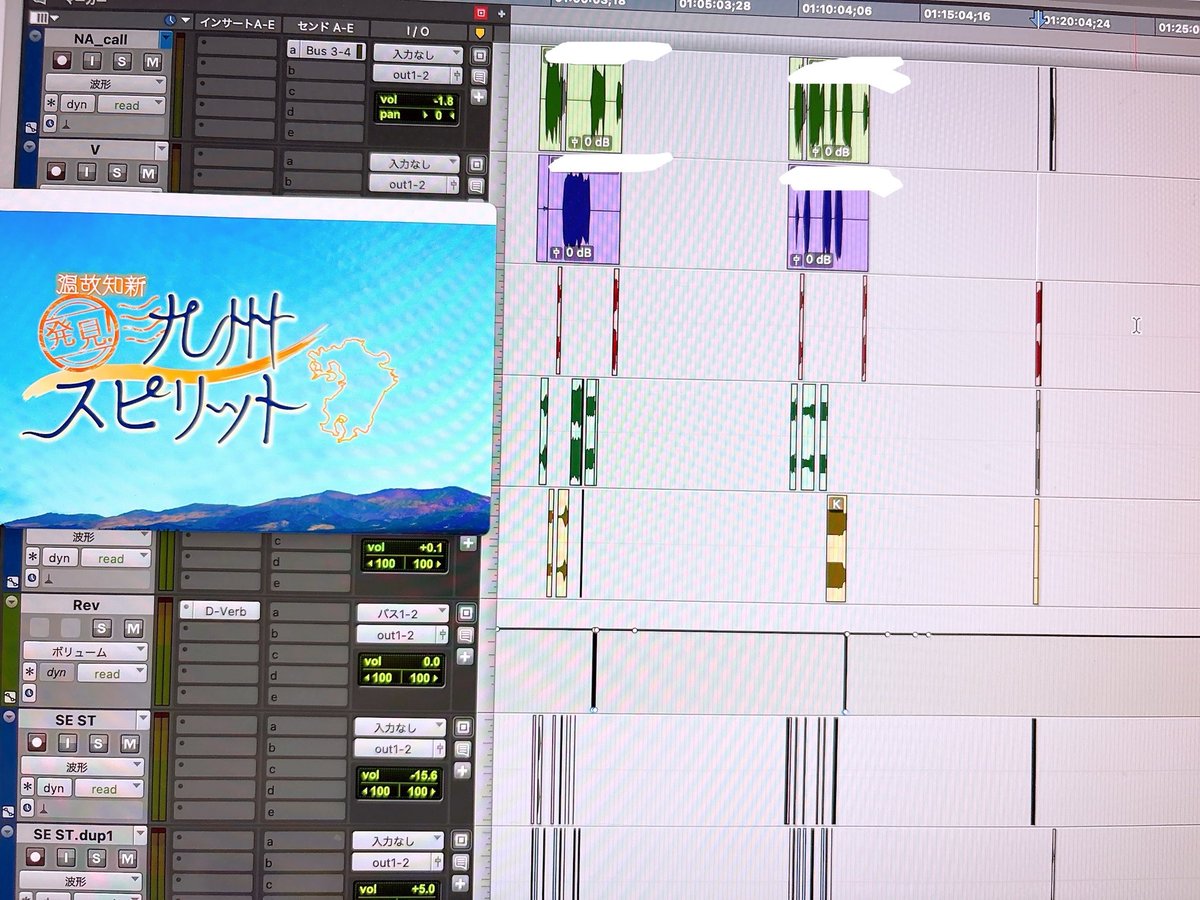 yuko_matsuo_'s tweet image. 完成✨✨
お楽しみに💕🩵🤍
#ProTools
#音響効果