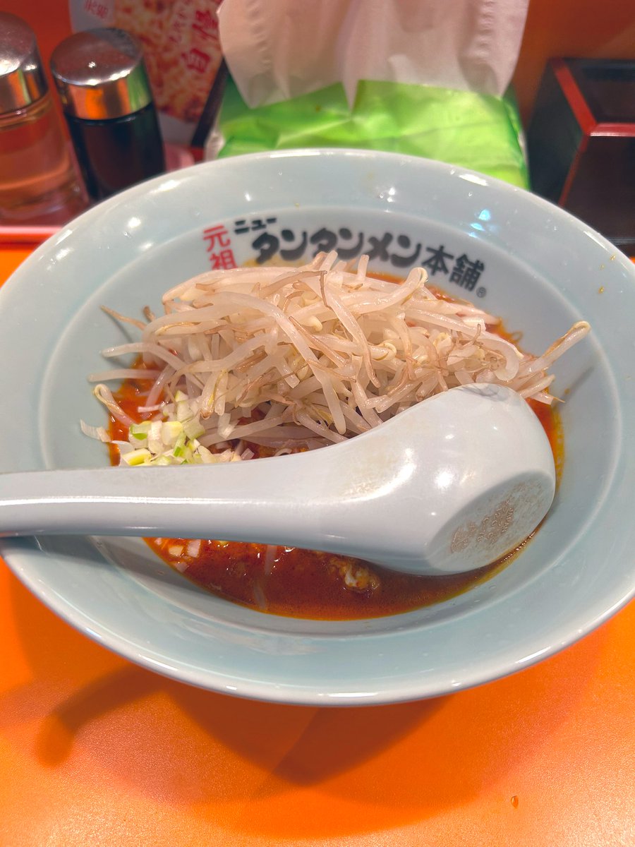 【ニンニクマシマシ⭐︎】 fit=scale-down,w=1200