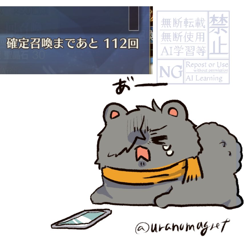 こーさき (@37lalalaxxx) / Posts / X