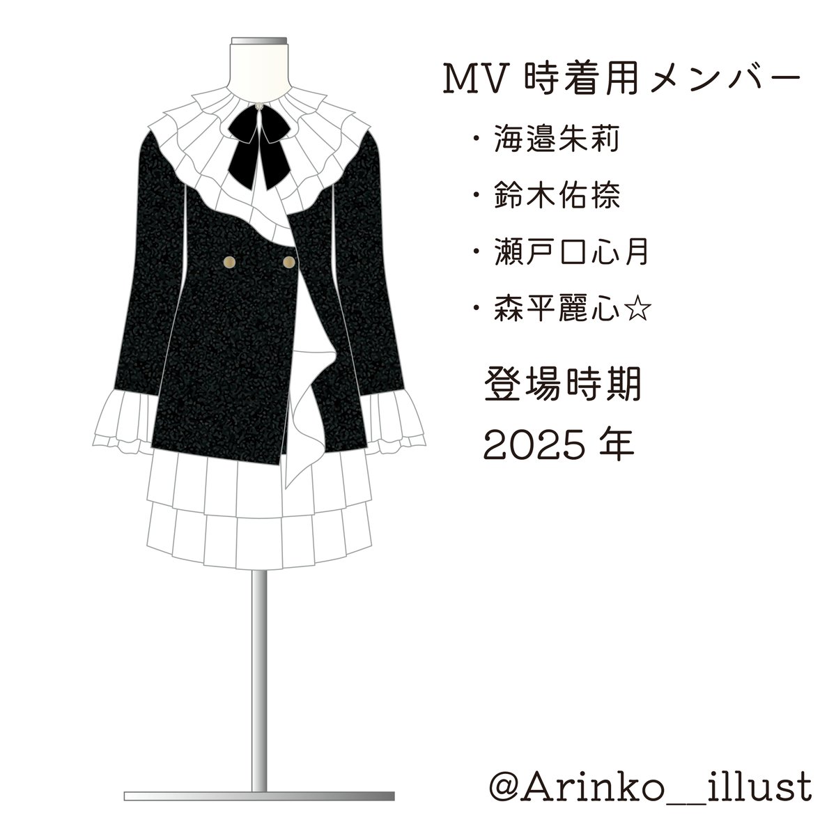 ありんこ (@Arinko__illust) / Posts / X