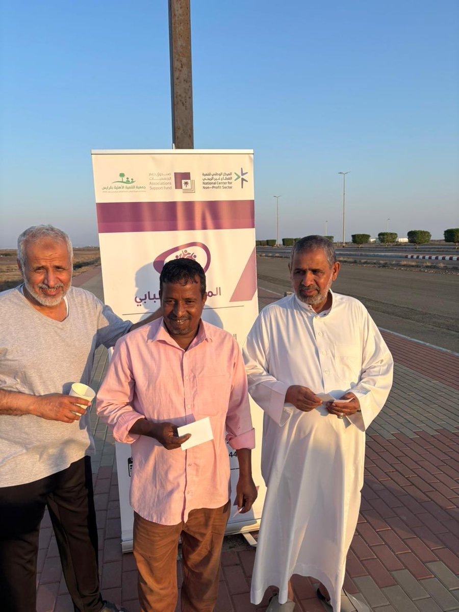 في جو تسوده المحبة والألفة نفذت جمعية التنمية الأهلية بالرايس بمركز حي الوادي وعلى ممشى الرايس فعالية ( صحتك في حركتك ) وهي من ضمن فعاليات الملتقى الشبابي الثالث شارك فيها الآباء والأبناء وفي الختام وزعت الهدايا على المشاركين.