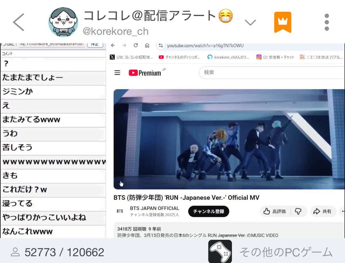 コレたんがRUNにハマってたの7年前？ぐらい？？けーぽの話なったら毎回出てくんの笑う