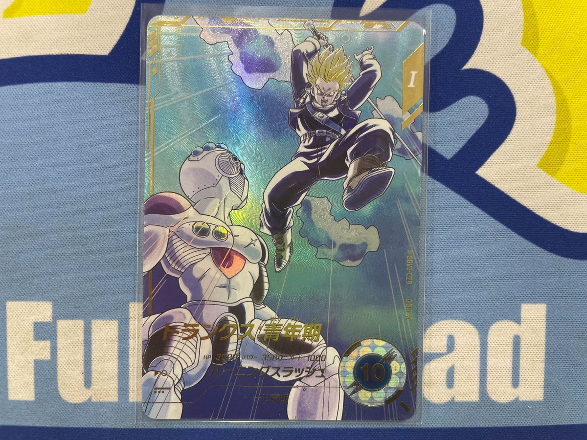 🔥入荷情報 🔥

人気の高額カードはじめ多数入荷しました！ 
皆様、是非お買い求めください！！

詳細はこちらから👉
pt-fullahead.com

#ドラゴンボール 
#スーパーダイバーズ