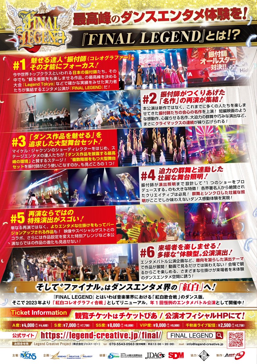 井出卓也 公式 tweet media