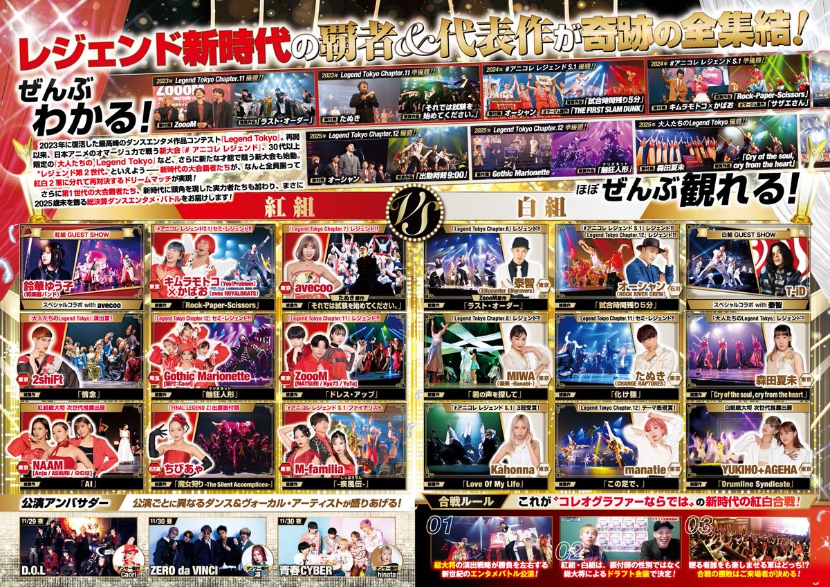 井出卓也 公式 tweet media