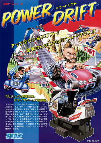 PCエンジン　パワードリフト　セガ　SEGA　アスミック