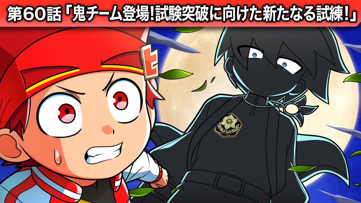 G6M-rO4acAIeNRX.jpg?format=jpg