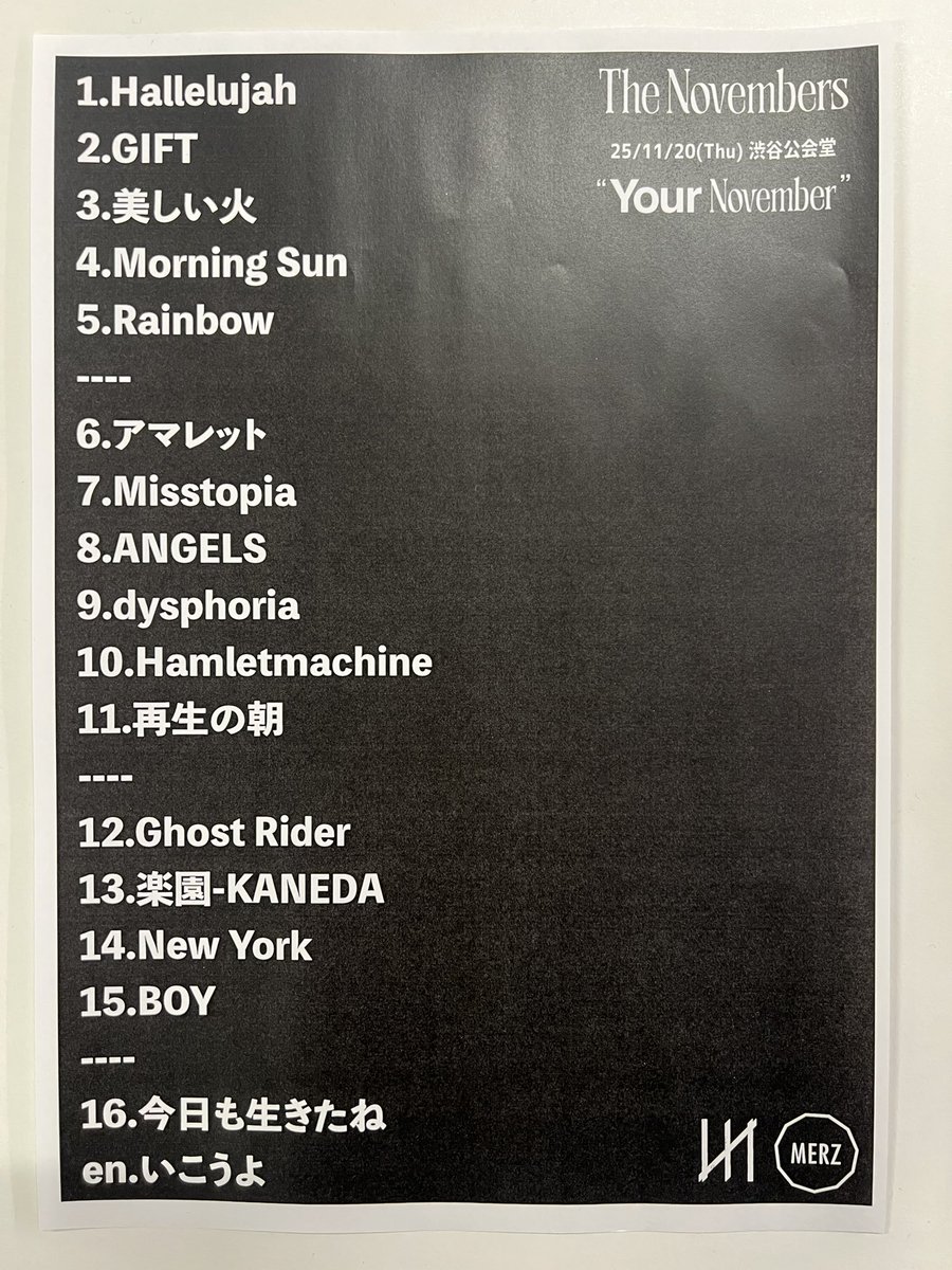 THE_NOVEMBERS's tweet image. 結成20周年記念公演  
“ Your November ”  
LINE CUBE SHIBUYA(渋谷公会堂) 
終了しました！

ありがとうございました！！これからもThe Novembersを宜しくお願いいたします🌹🌹

photo @yosuketorii