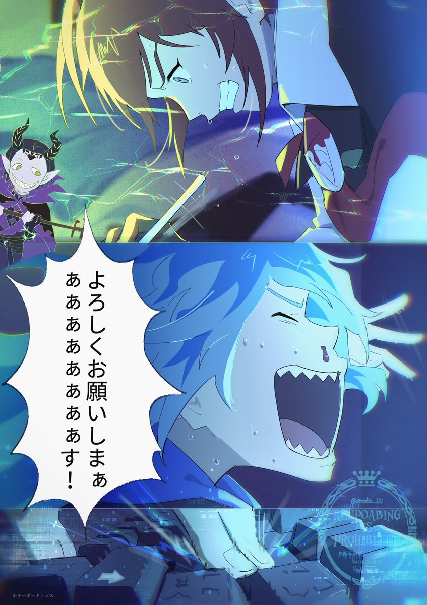 いもらいす🪞 tweet media