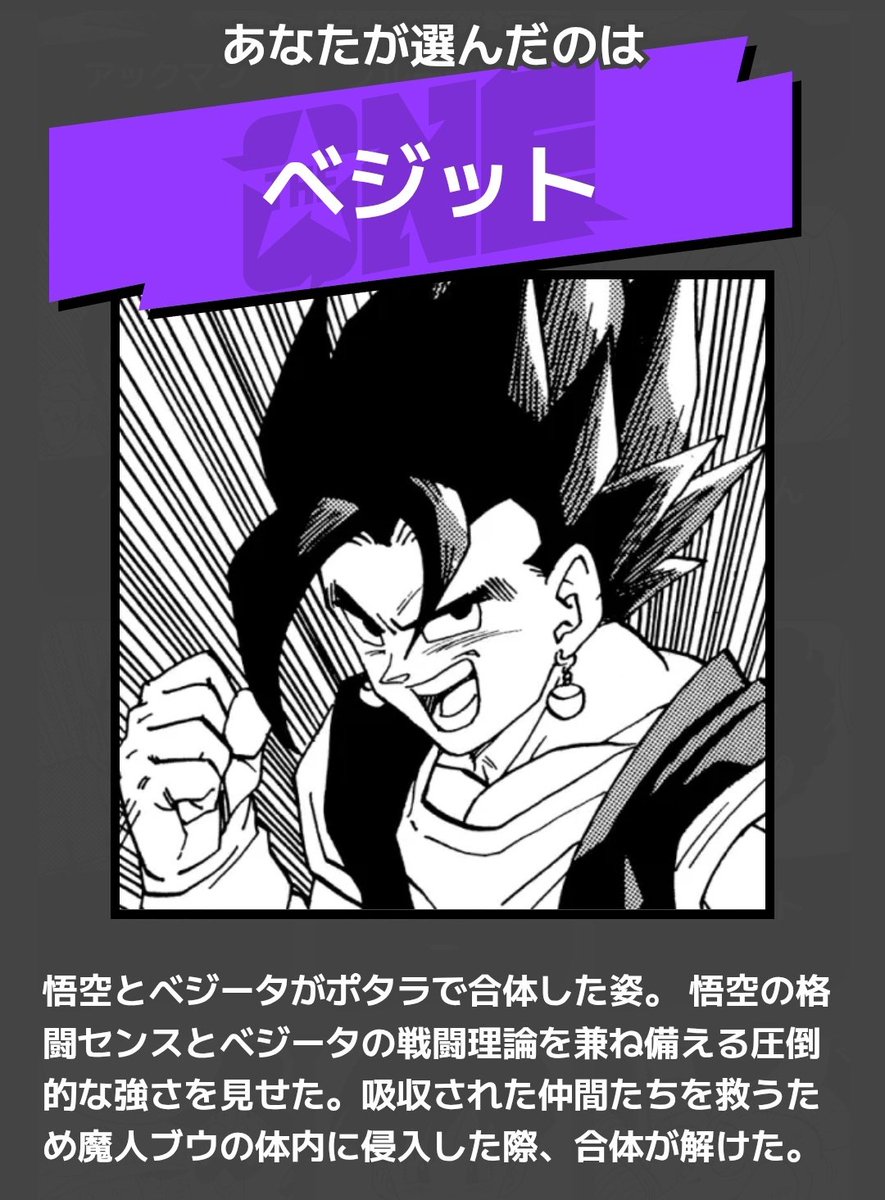 しぇる (@DB_ANGEL777) / Posts / X