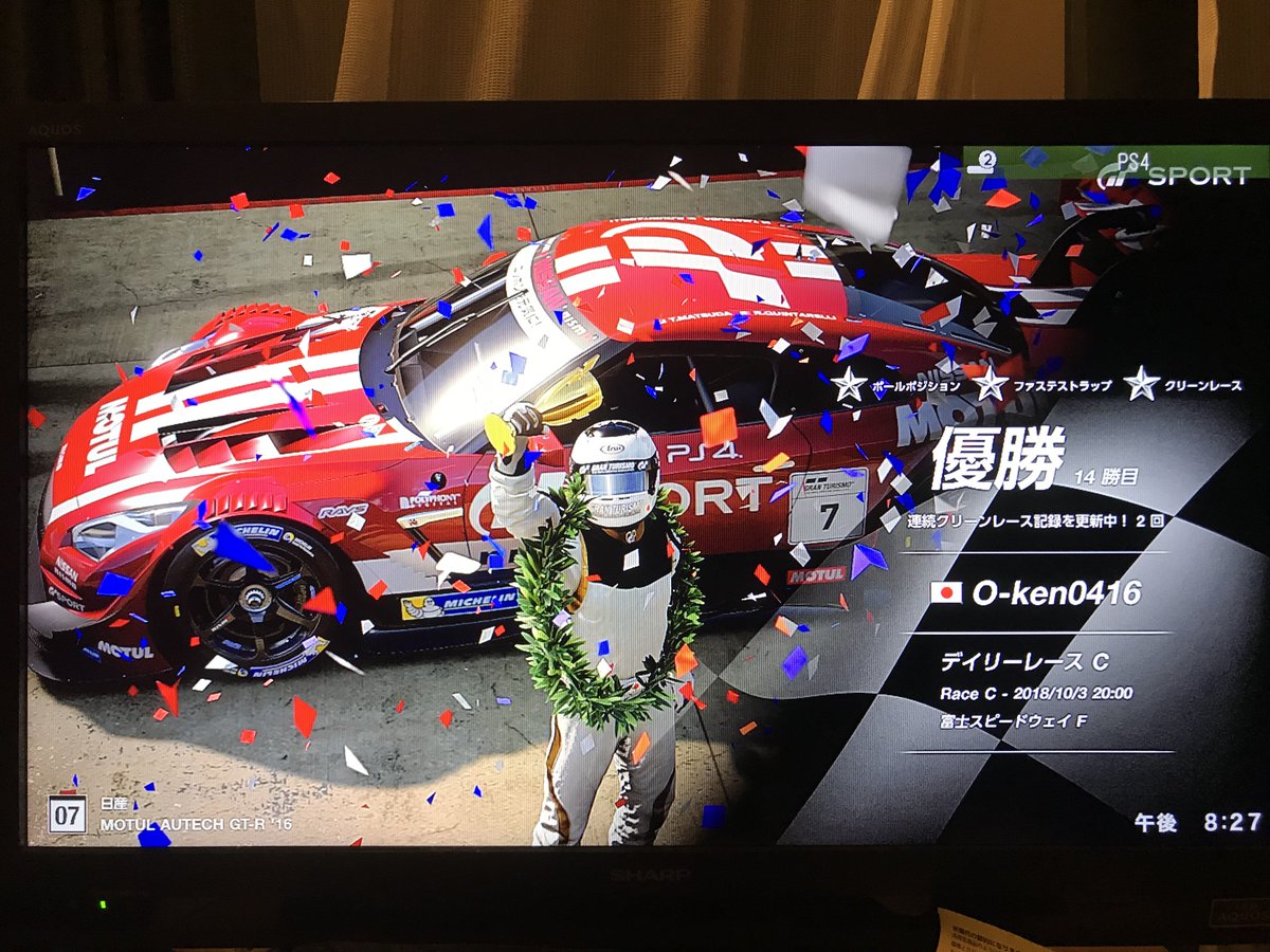 KohtaZC6's tweet photo. GT7ではまだオンラインレースしてないし、
リバリーも好きなようにペタペタしてへんなぁ、アプデで環境良くなったら、またGTSPの時みたいに情熱が戻るかな？？
優勝した時のbgm好きやった👑 https://t.co/XIr6dkbzPX
