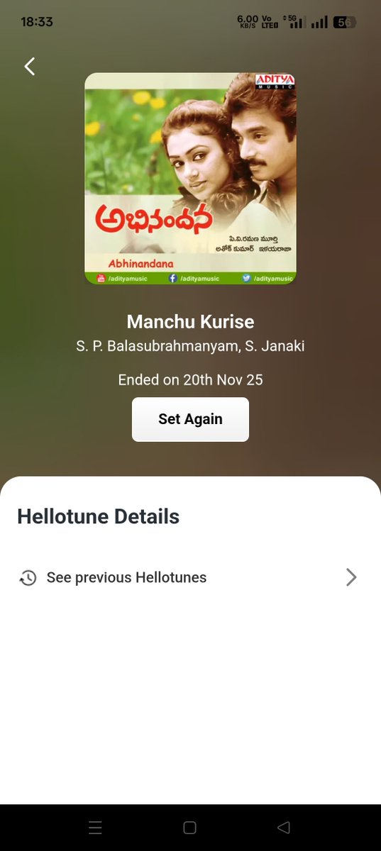 Chirala Roop Kumar tweet media