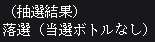 nox126's tweet photo. @LLifishy そんなことが許されていいのか・・・ https://t.co/WxUXkbdsA2