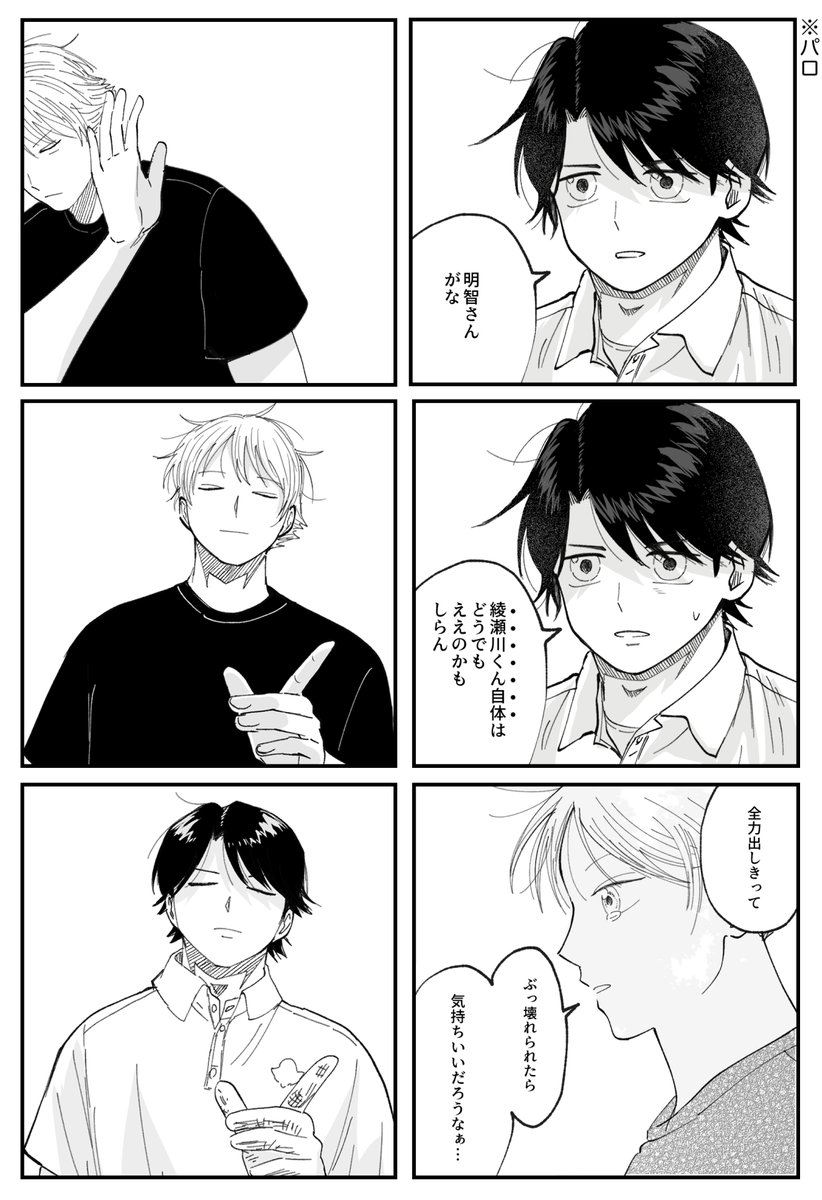 に゙ (@nimonohakirai) on X