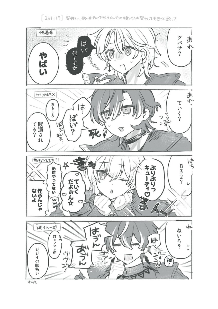 Lv19981224's tweet photo. 超仲いい💎　#絵れしく https://t.co/HfOtNC4cOA