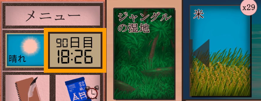 tokageyaantenna's tweet photo. このゲームのお米は
栽培めっちゃ楽だしお腹に溜まるし
良いことばかり🍙🍙
#cardsurvival https://t.co/YyMguRwqo4