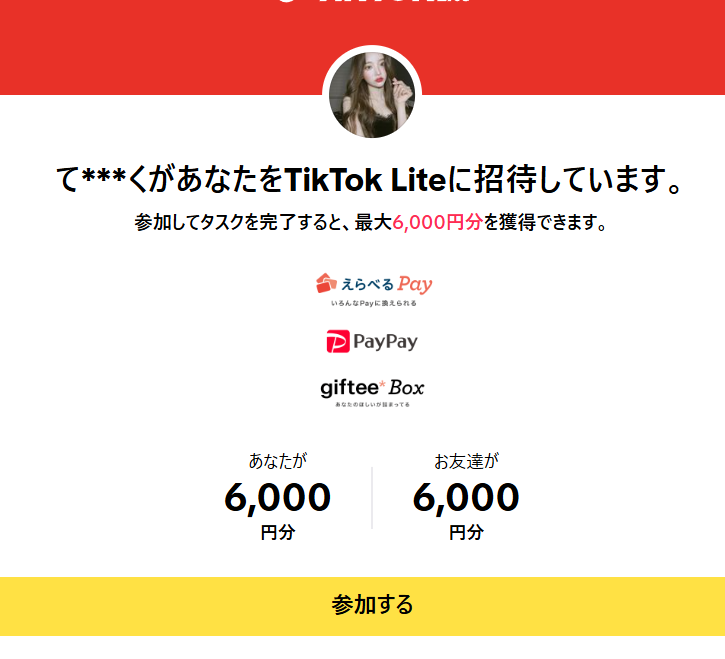 zodiac_border's tweet photo. 5⃣URLからアプリを開いて
「ログインする」をタップして
18歳以上の生年月日に設定！

6⃣右上の「ギフト」マークをタップして
赤い「チェックイン」ボタンを
押すだけ✨

【14日間連続】で続けると
＼５０００円／もらえます💰

⚠1日でも忘れるともらえません！

🔔通知ONにすると安心💛 https://t.co/KtJfdF3eRl