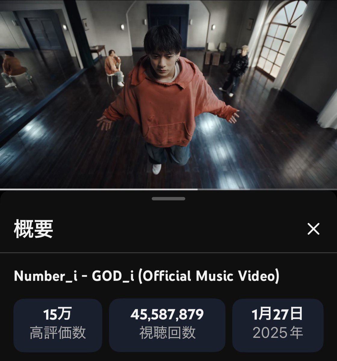 エレちゃんありごっど🫸 i 🫷

果てはないOk？
こじ開けようぜ
2026年のためにも✨️
まだまだ愛でます👼🏻

#Number_GOD_i #Number_i_LYs 
#GOD_ii GOD_i + i
一緒にiを重ねましょう

🟥🔗 youtu.be/a5RAx7qNaAE?si…