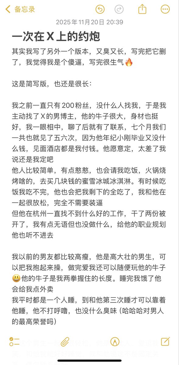 奶桃子🍑 tweet media