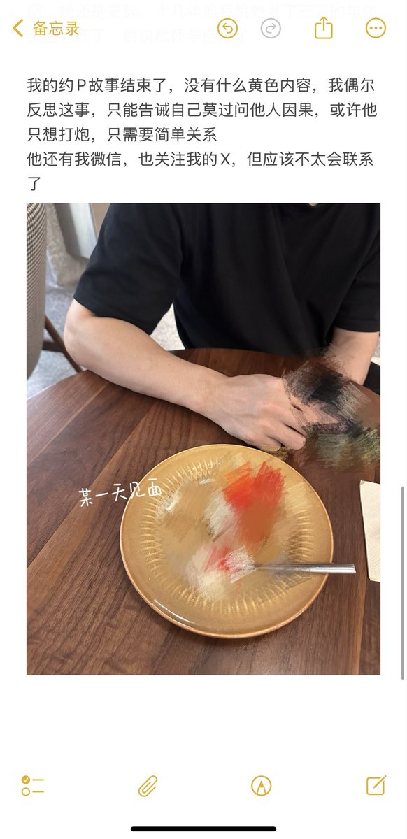 奶桃子🍑 tweet media