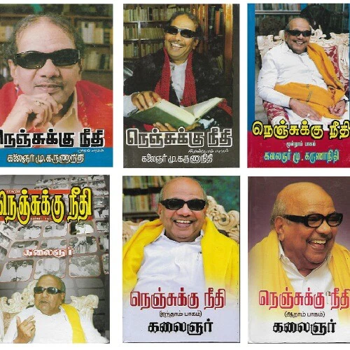 srinileaks's tweet image. பேரறிஞர் அண்ணா, முத்தமிழறிஞர் கலைஞரின் எழுத்துக்களை இளைய தலைமுறையினரிடமும் எடுத்துச் செல்ல, குறைந்த விலையில் &quot;மக்கள் பதிப்பு&quot; நூல்களை @muthamilarignar சார்பாக  வெளியிட்டால் சிறப்பாக இருக்கும்!

@Udhaystalin @mkstalin