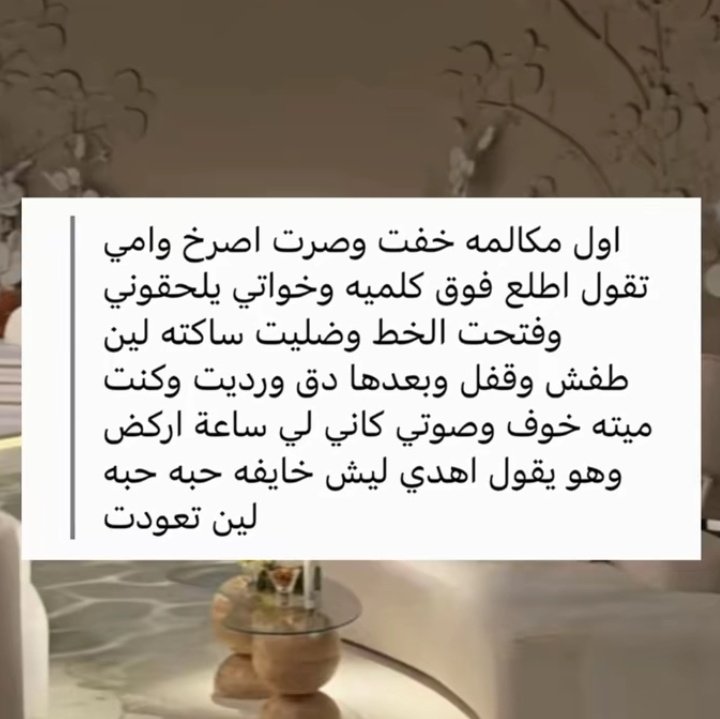settmmefree's tweet photo. فعلا الحمد لله والشكر https://t.co/7hyqHsjeTV