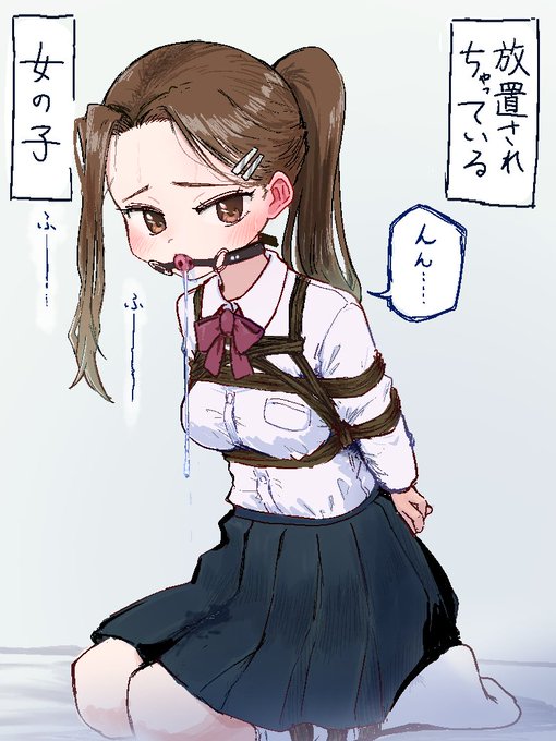 放置されちゃっている女の子 