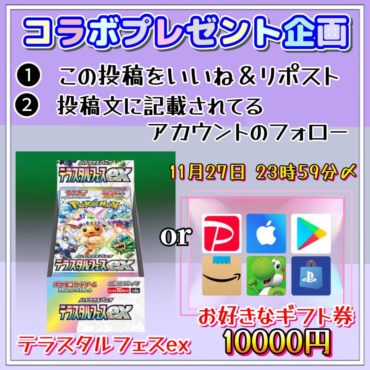 ふぃ (@81530) / Posts / X