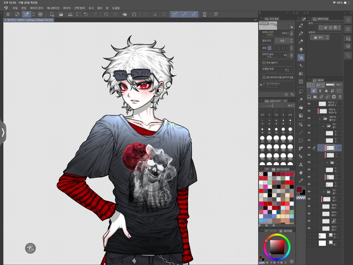 열심히 이모깎기