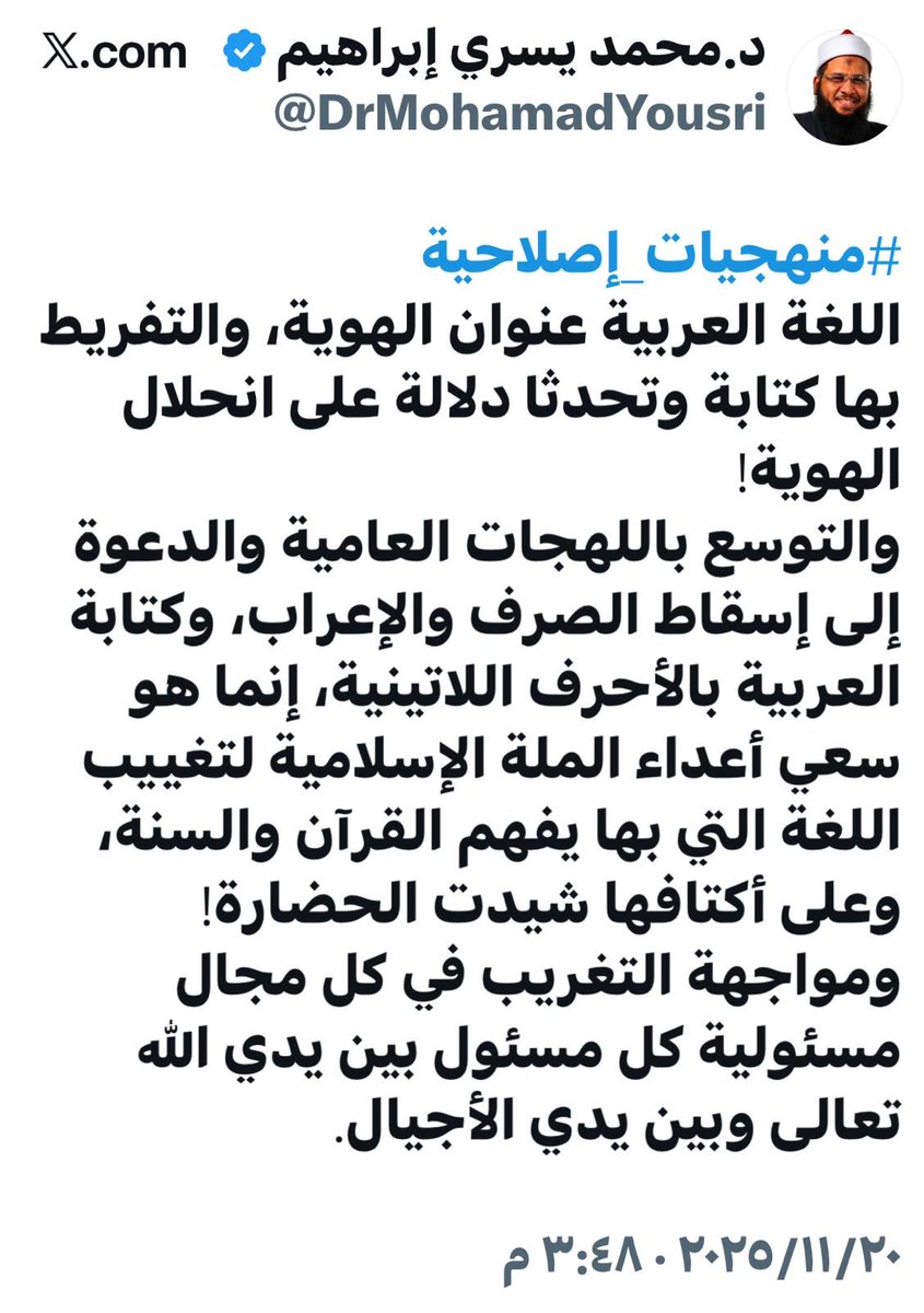 عبدالله البكري (@abdullahalbakry) on Twitter photo 