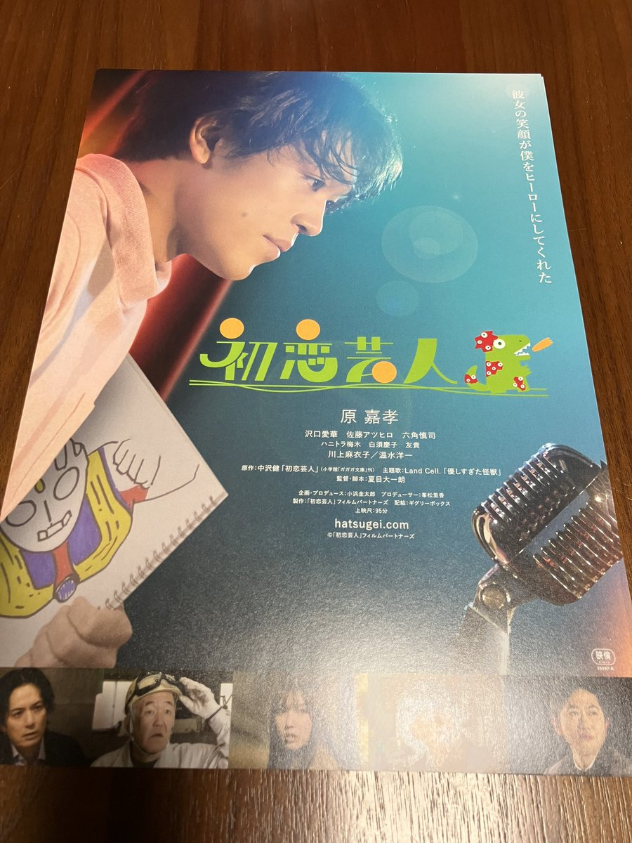 しらたまページ しらたま❄️『星シロ』Switch版12/11発売🐈‍⬛🚂🌟 (@shiratamacaron